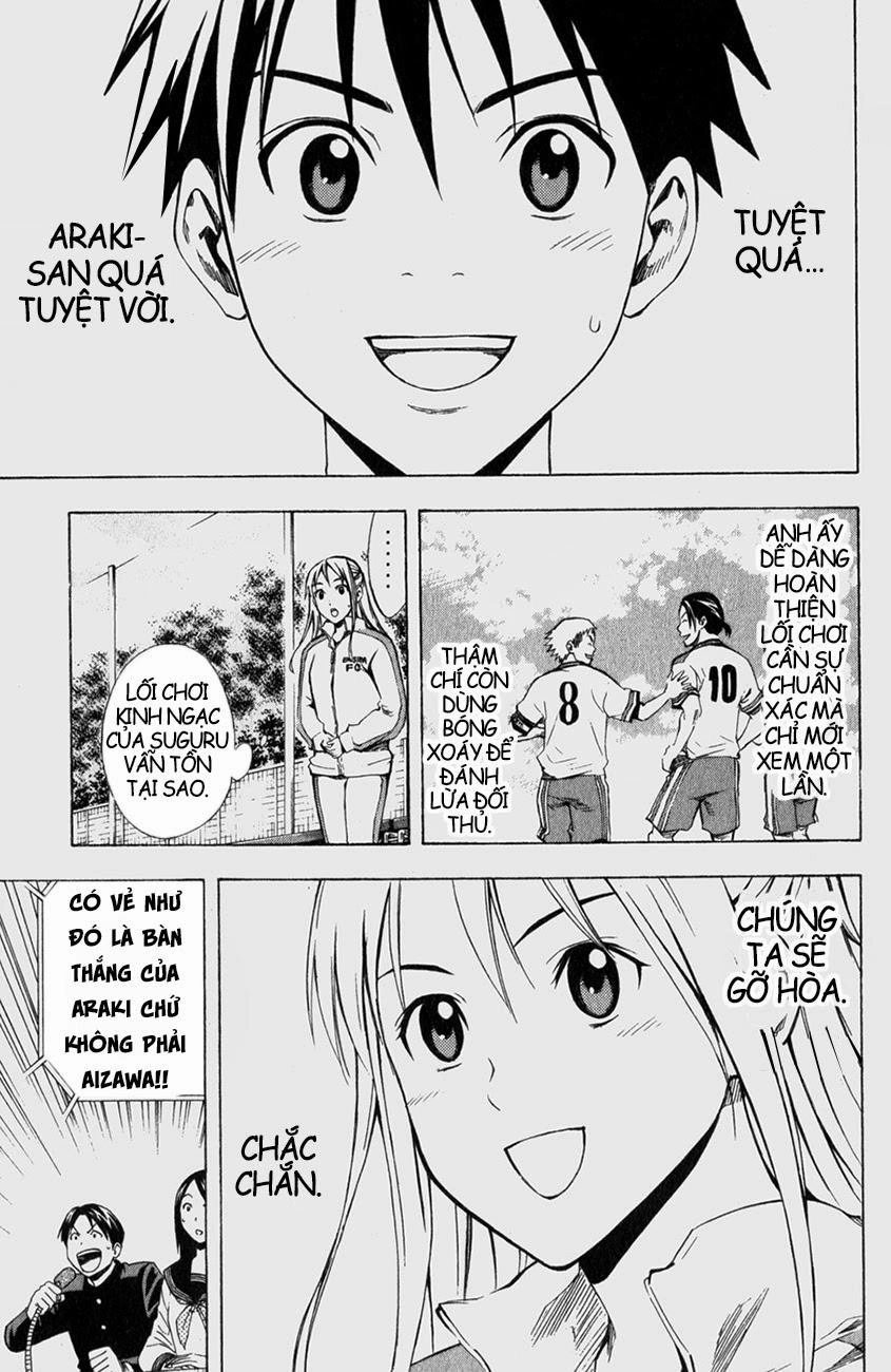 Area No Kishi Chapter 33 - 6