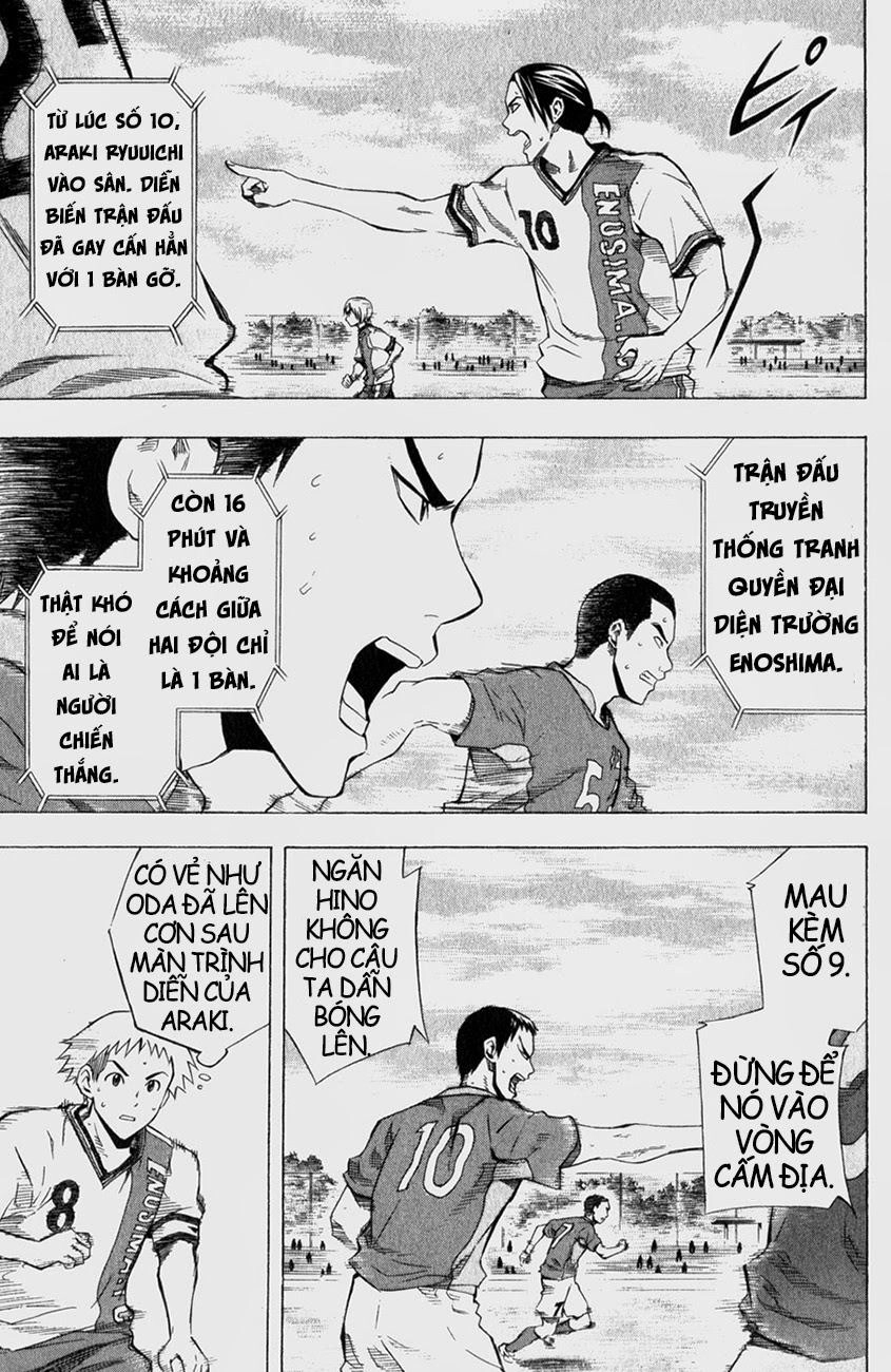 Area No Kishi Chapter 33 - 11