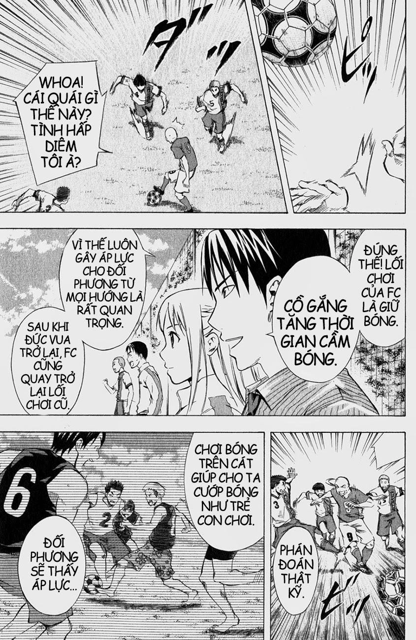 Area No Kishi Chapter 33 - 15