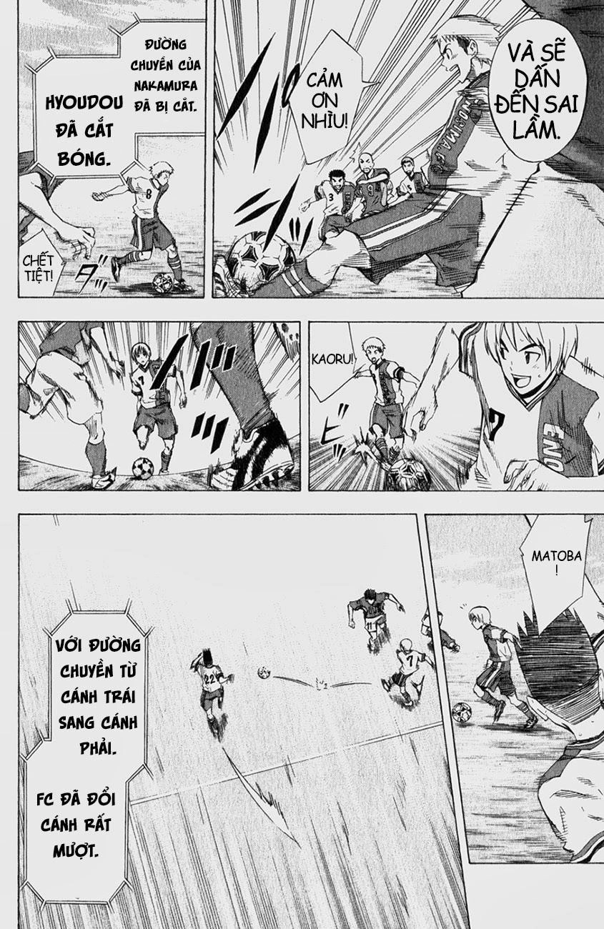 Area No Kishi Chapter 33 - 16