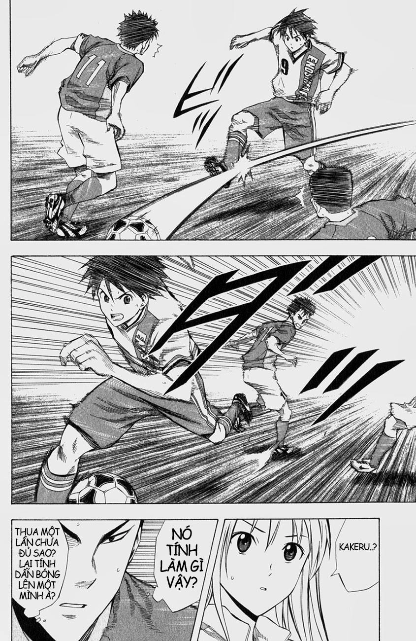 Area No Kishi Chapter 33 - 18