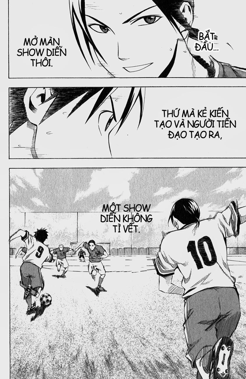 Area No Kishi Chapter 33 - 20