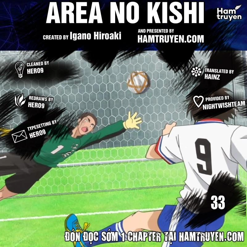 Area No Kishi Chapter 34 - 1