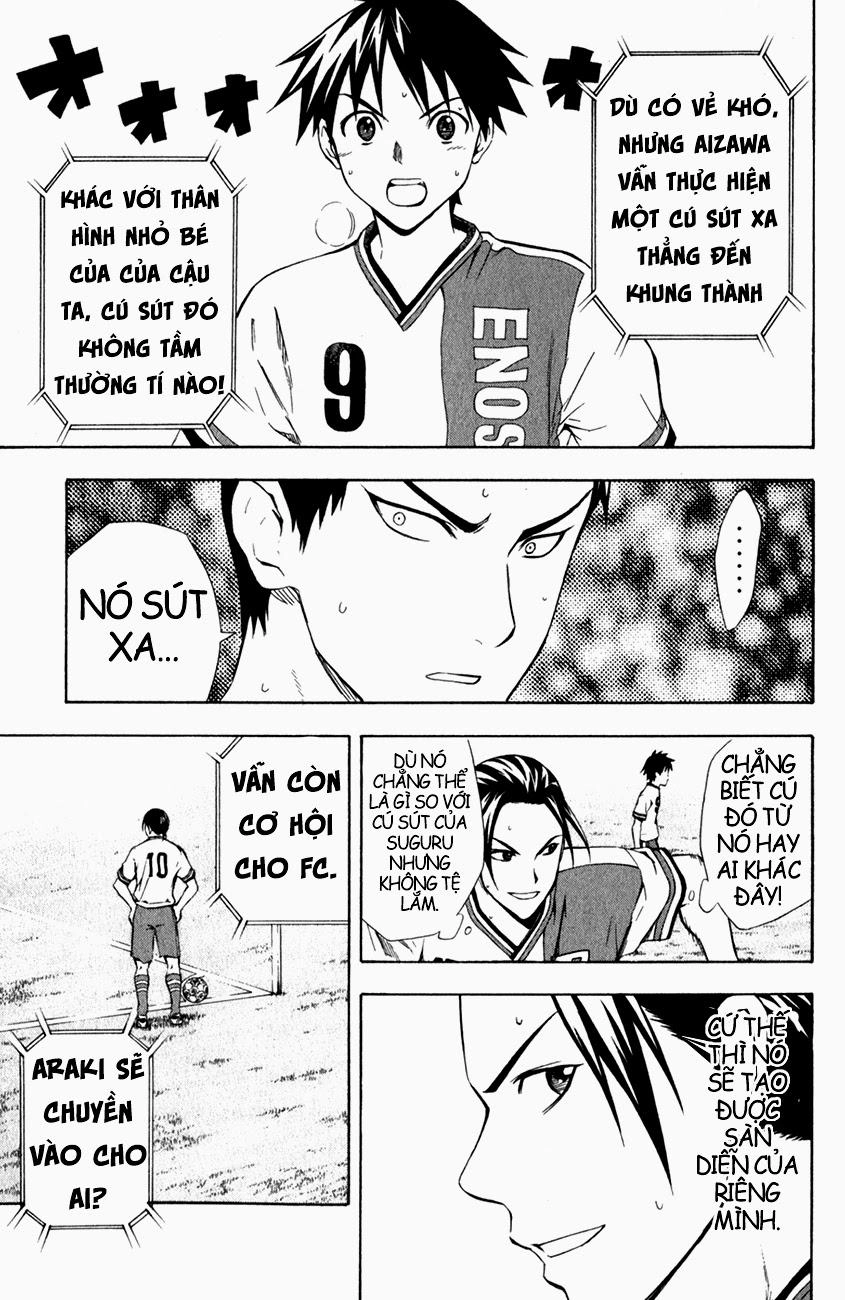 Area No Kishi Chapter 34 - 4