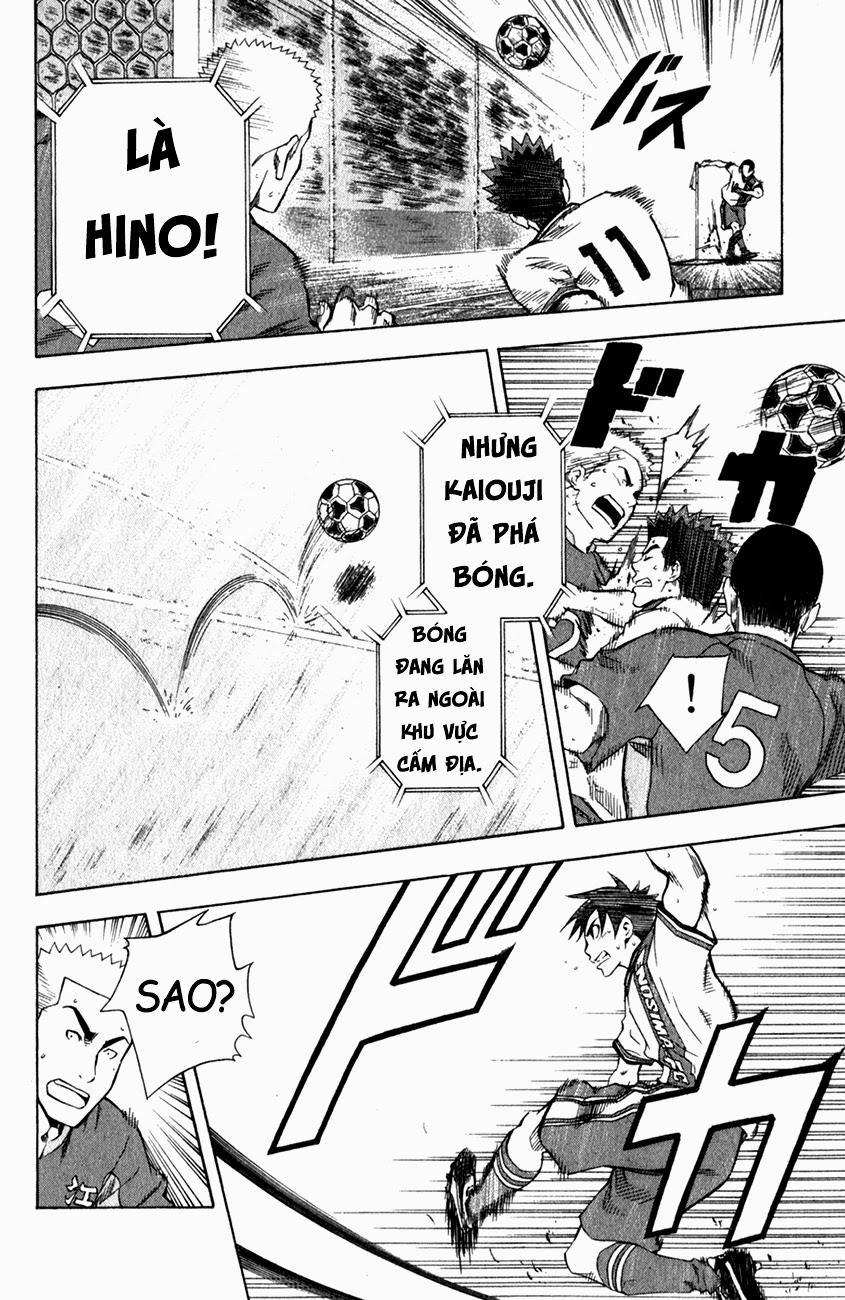 Area No Kishi Chapter 34 - 5