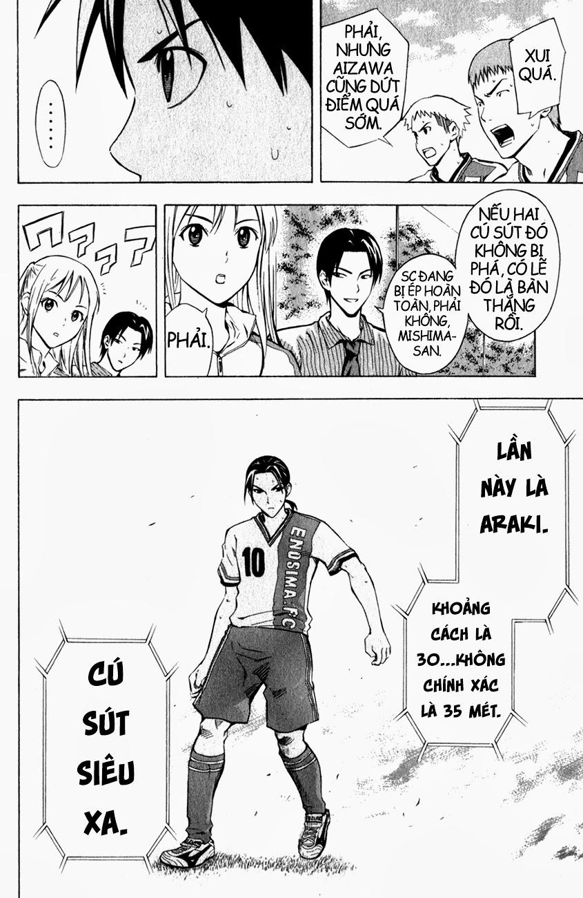 Area No Kishi Chapter 34 - 7