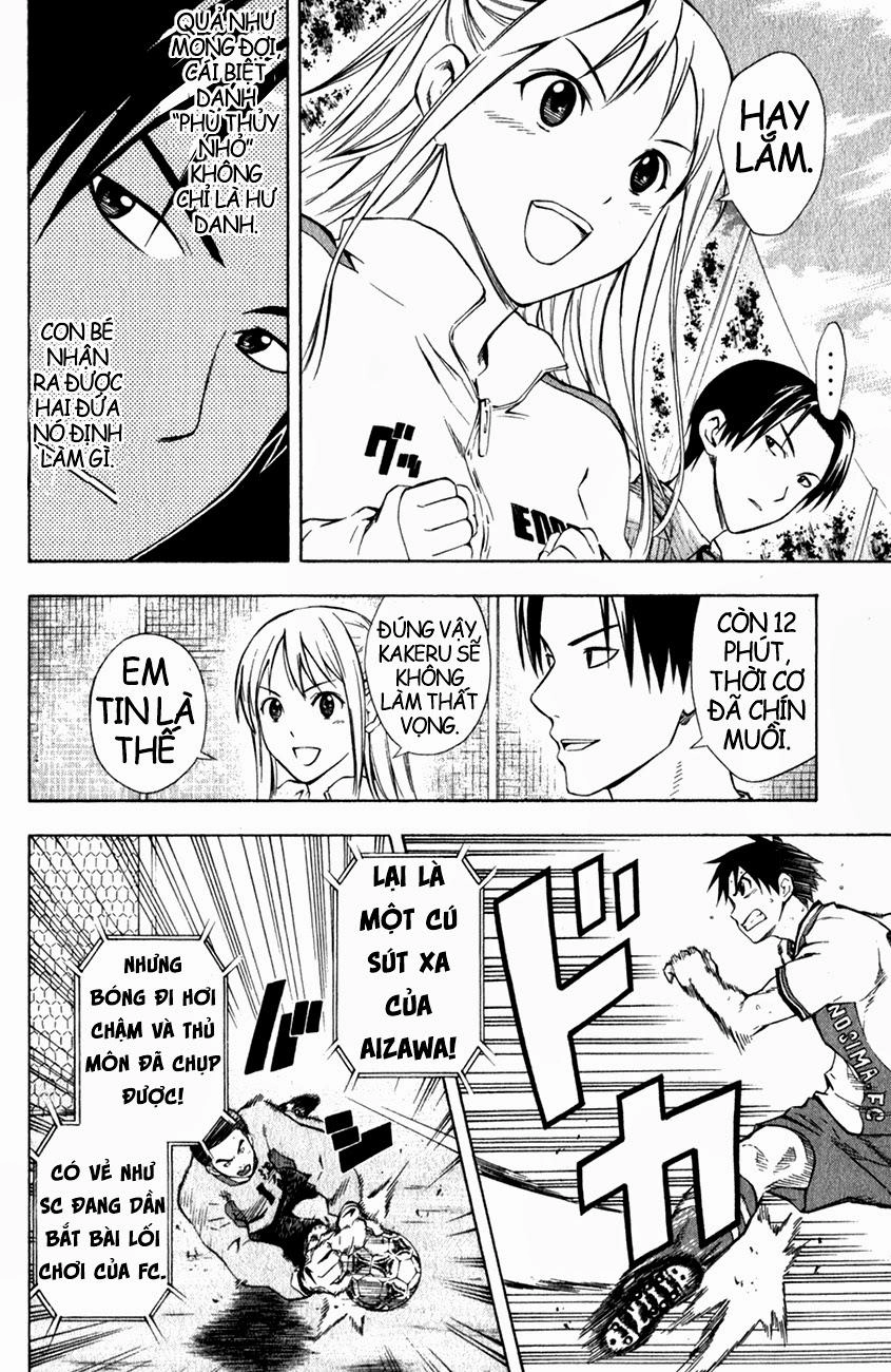 Area No Kishi Chapter 34 - 9