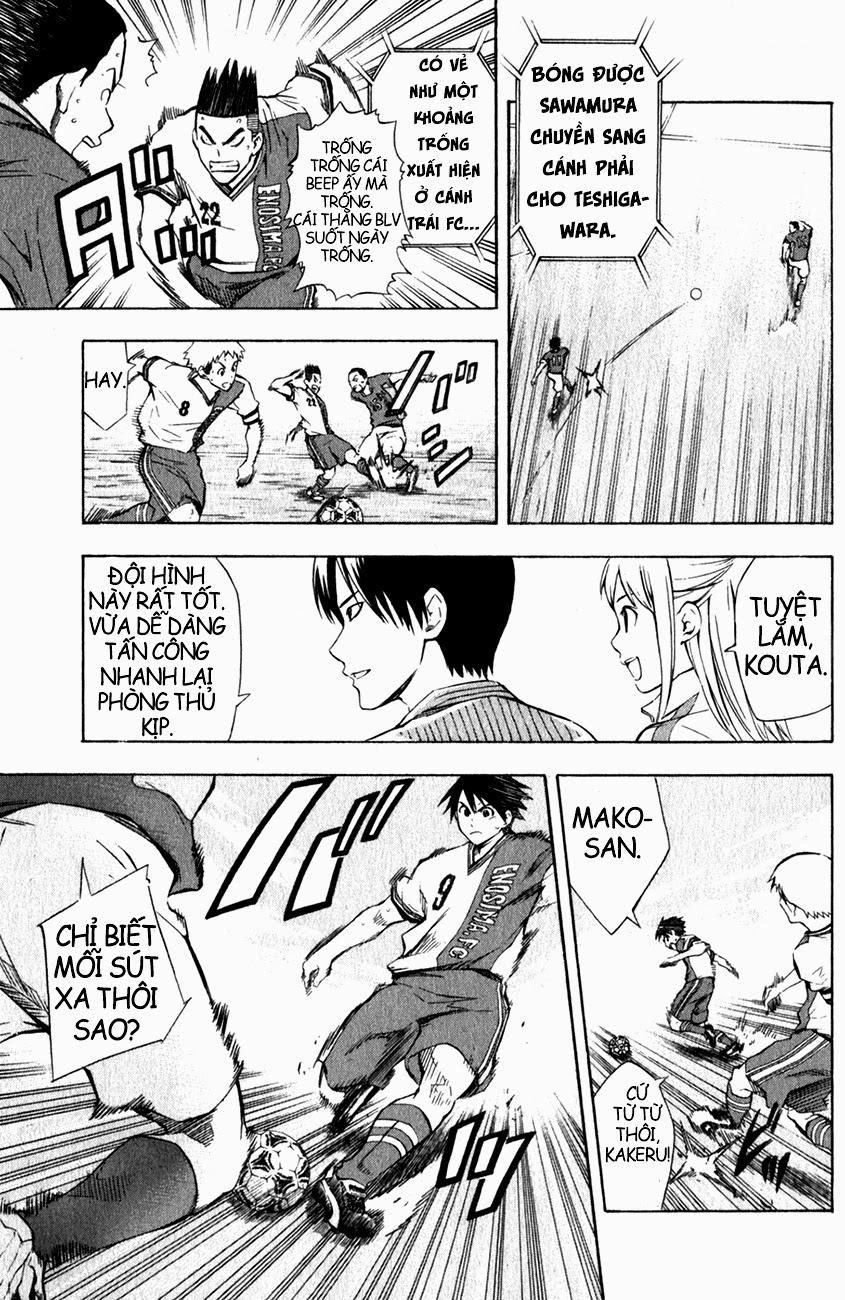 Area No Kishi Chapter 34 - 10