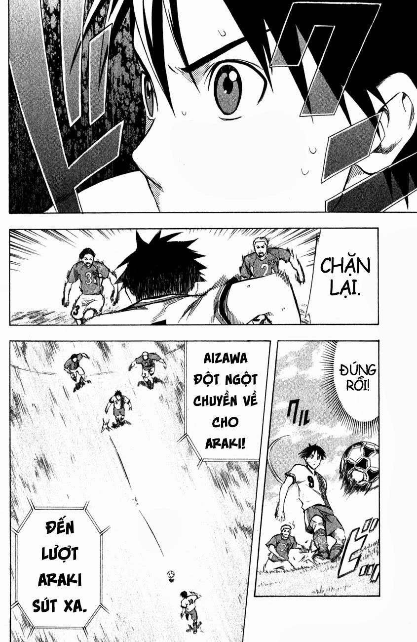 Area No Kishi Chapter 34 - 11