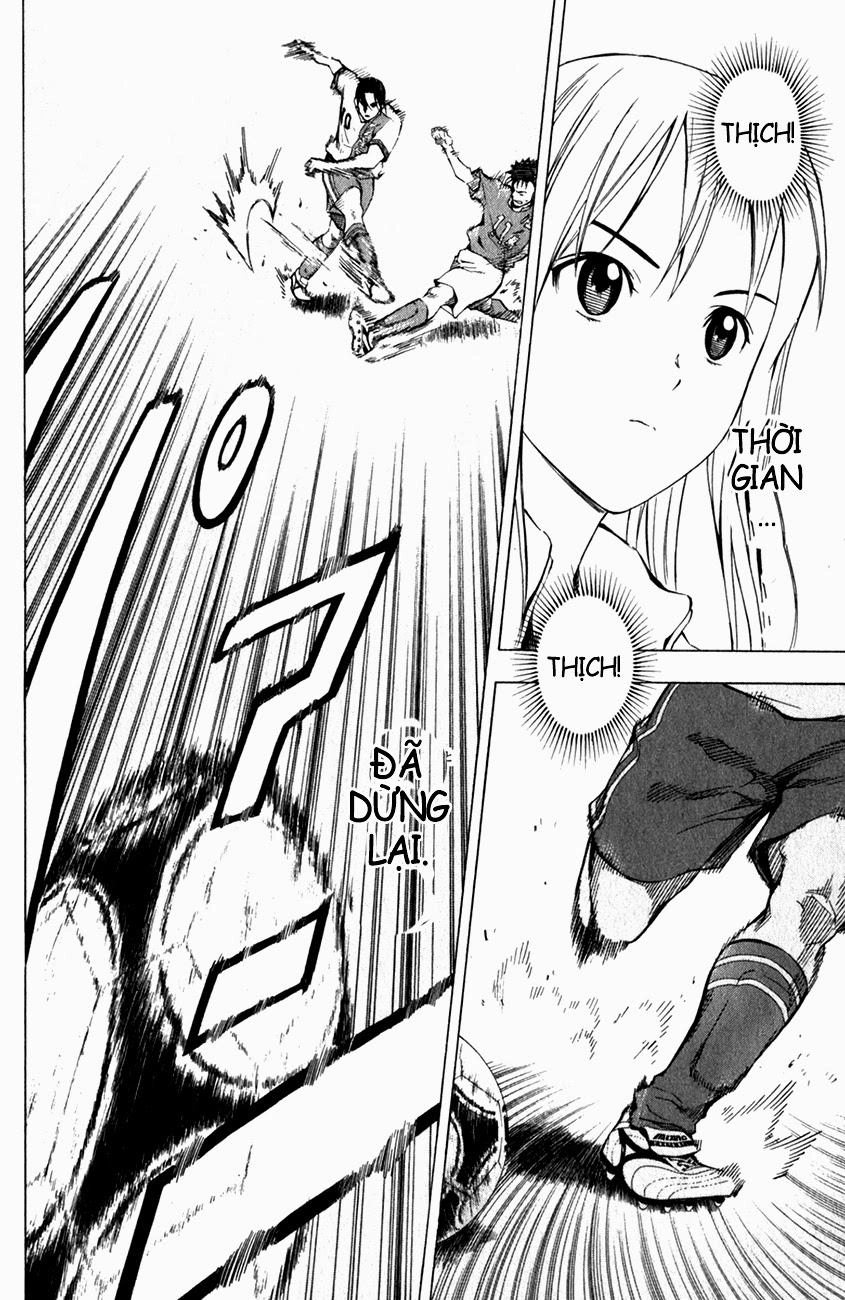 Area No Kishi Chapter 34 - 15