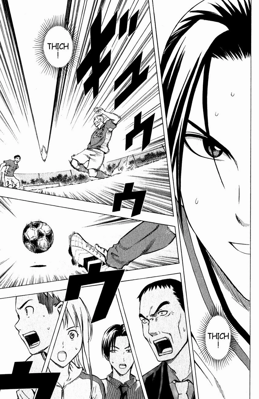 Area No Kishi Chapter 34 - 16