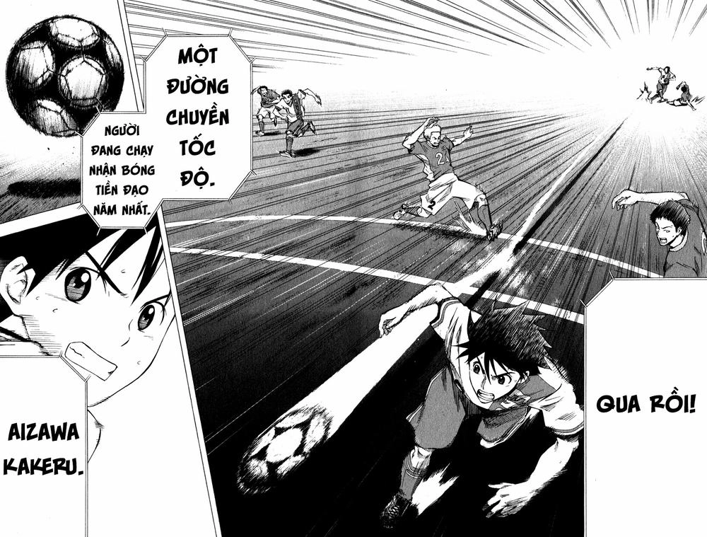 Area No Kishi Chapter 34 - 17