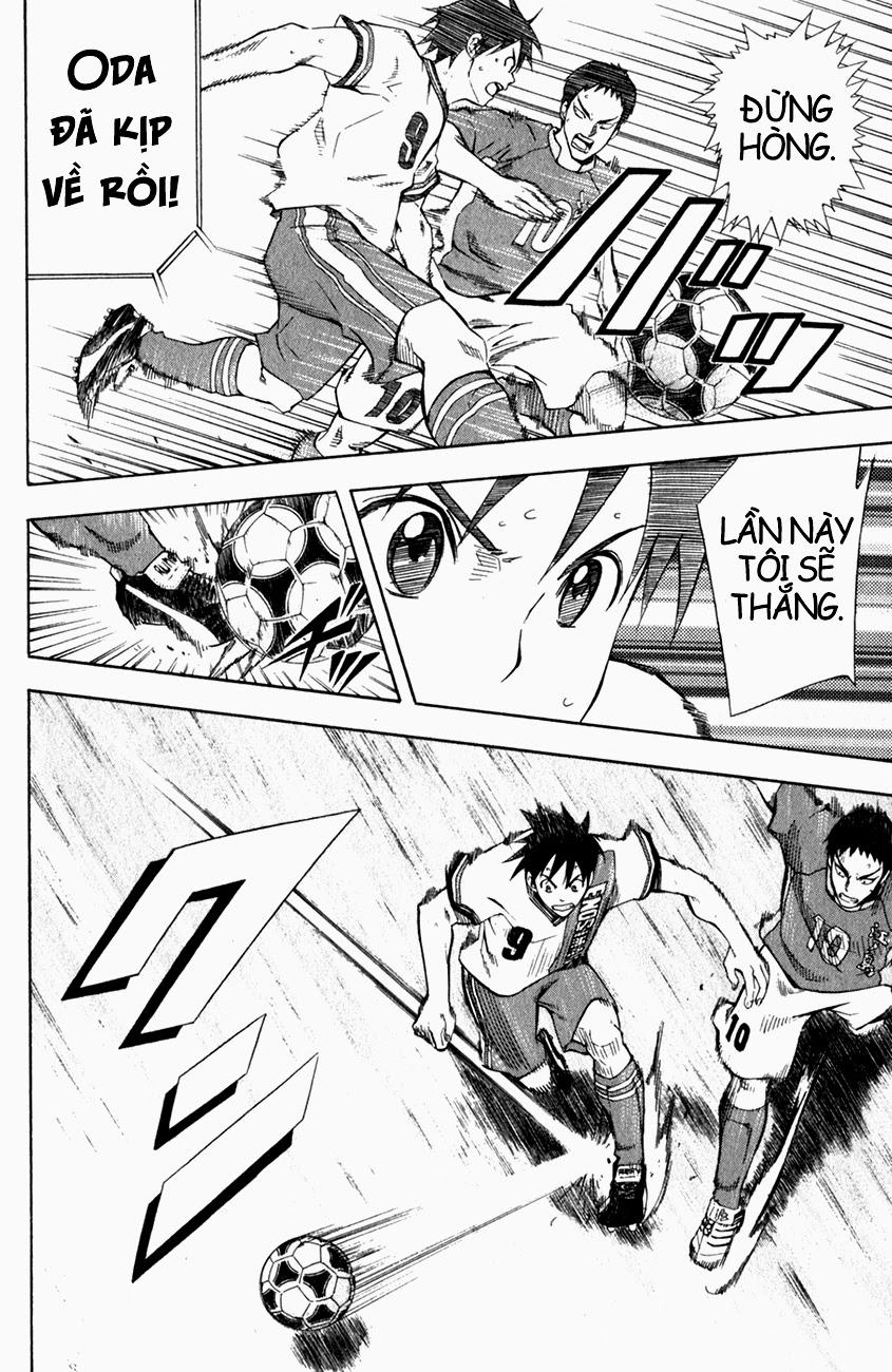 Area No Kishi Chapter 34 - 18