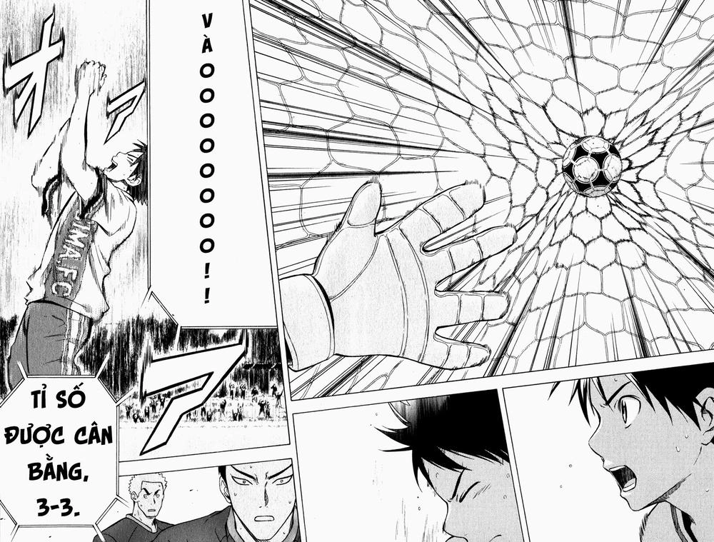 Area No Kishi Chapter 34 - 20