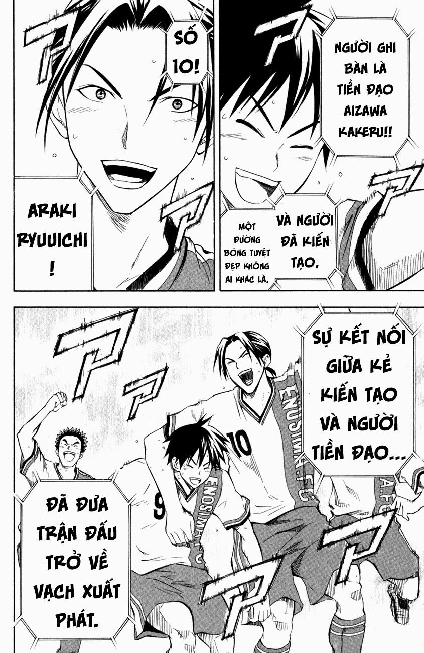 Area No Kishi Chapter 34 - 21