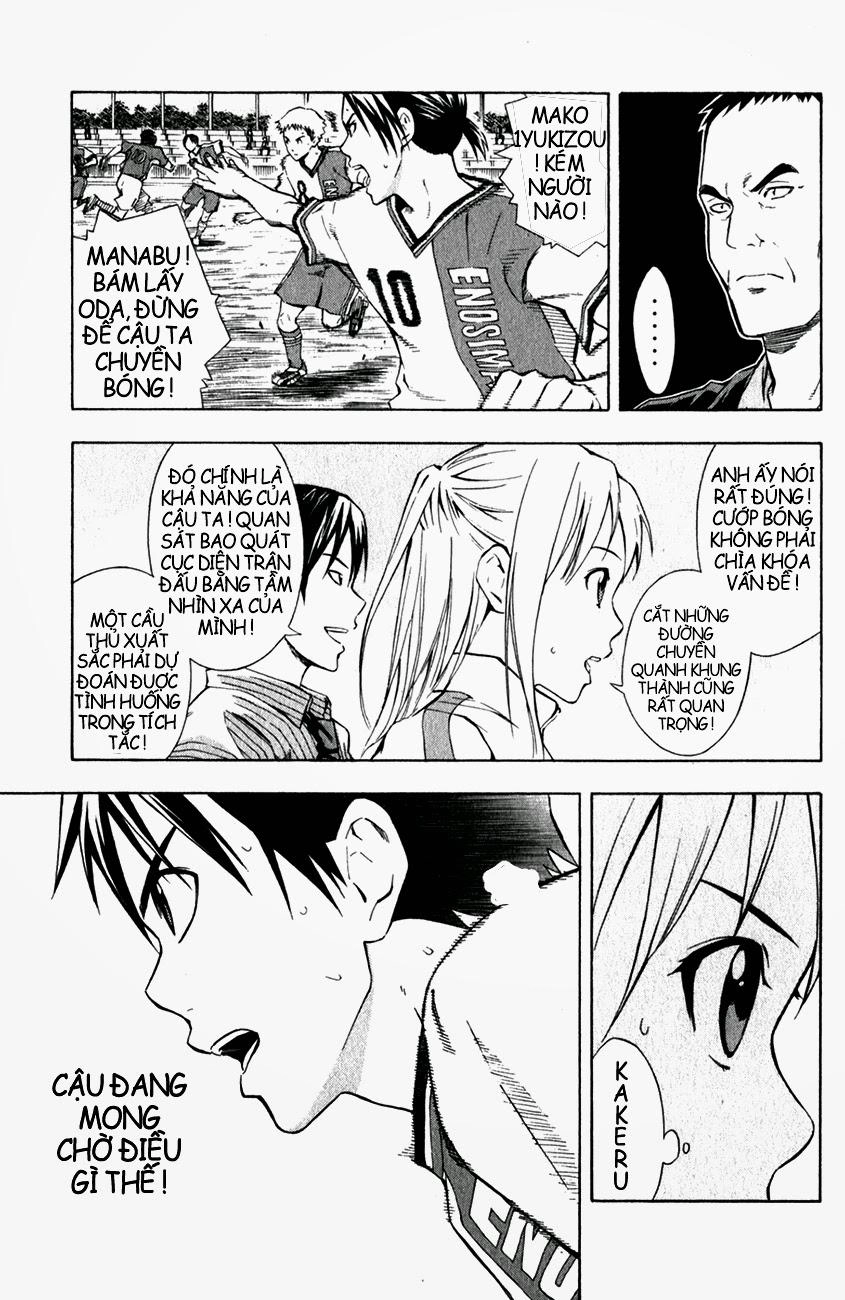 Area No Kishi Chapter 35 - 7