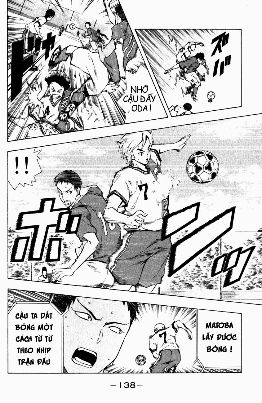 Area No Kishi Chapter 35 - 8