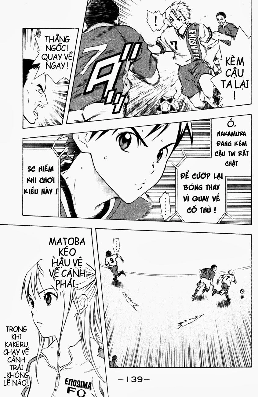 Area No Kishi Chapter 35 - 9