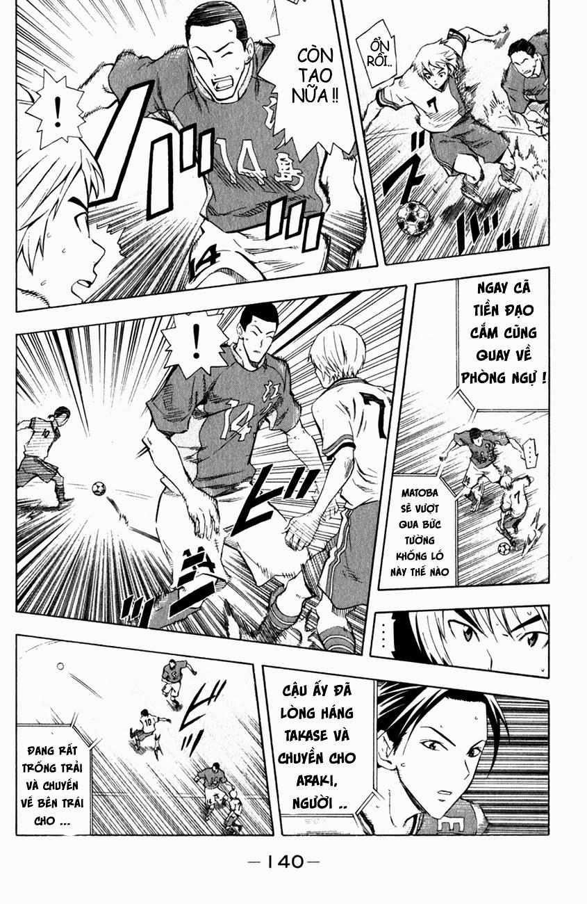 Area No Kishi Chapter 35 - 10