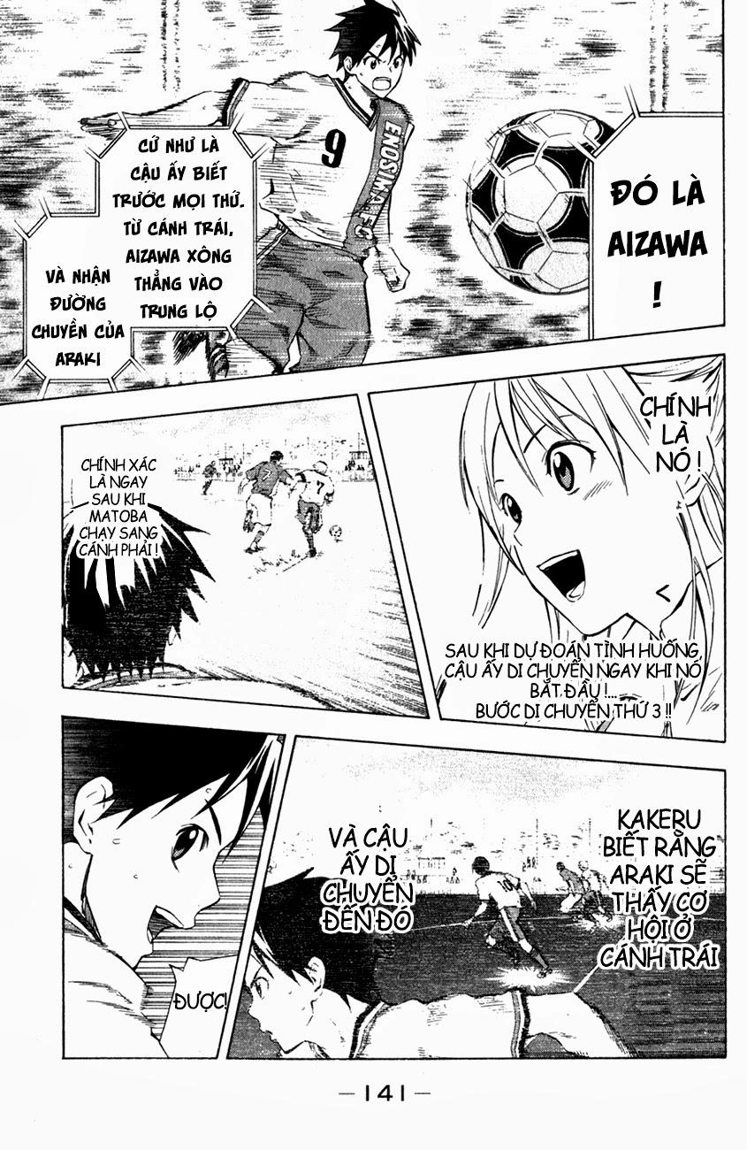 Area No Kishi Chapter 35 - 11