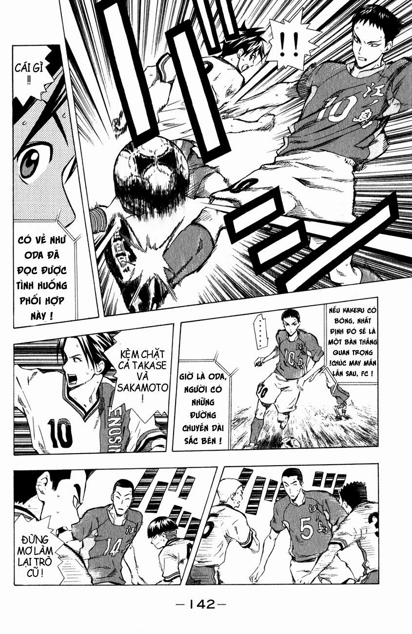 Area No Kishi Chapter 35 - 12