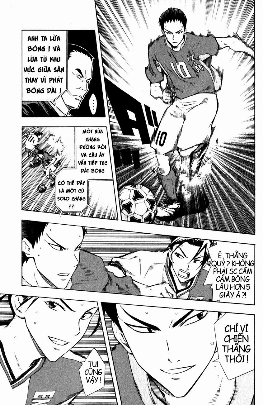 Area No Kishi Chapter 35 - 13