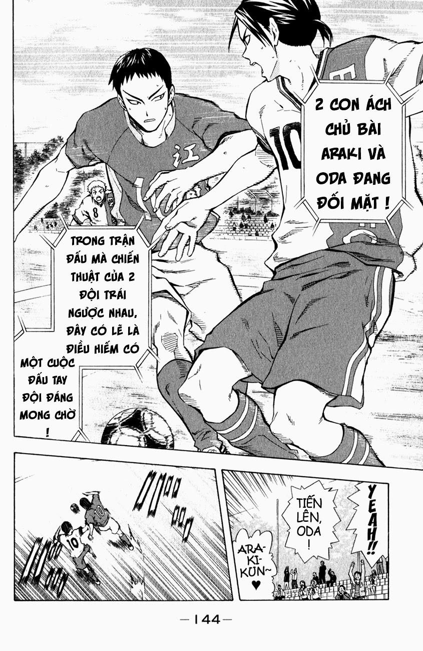 Area No Kishi Chapter 35 - 14