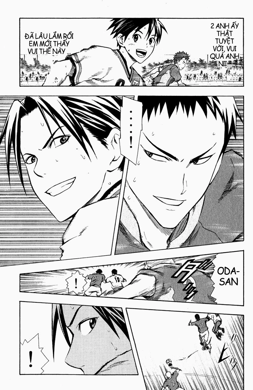 Area No Kishi Chapter 35 - 15