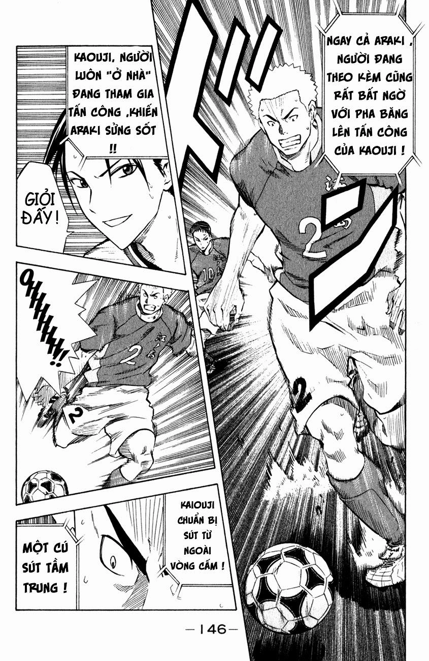 Area No Kishi Chapter 35 - 16