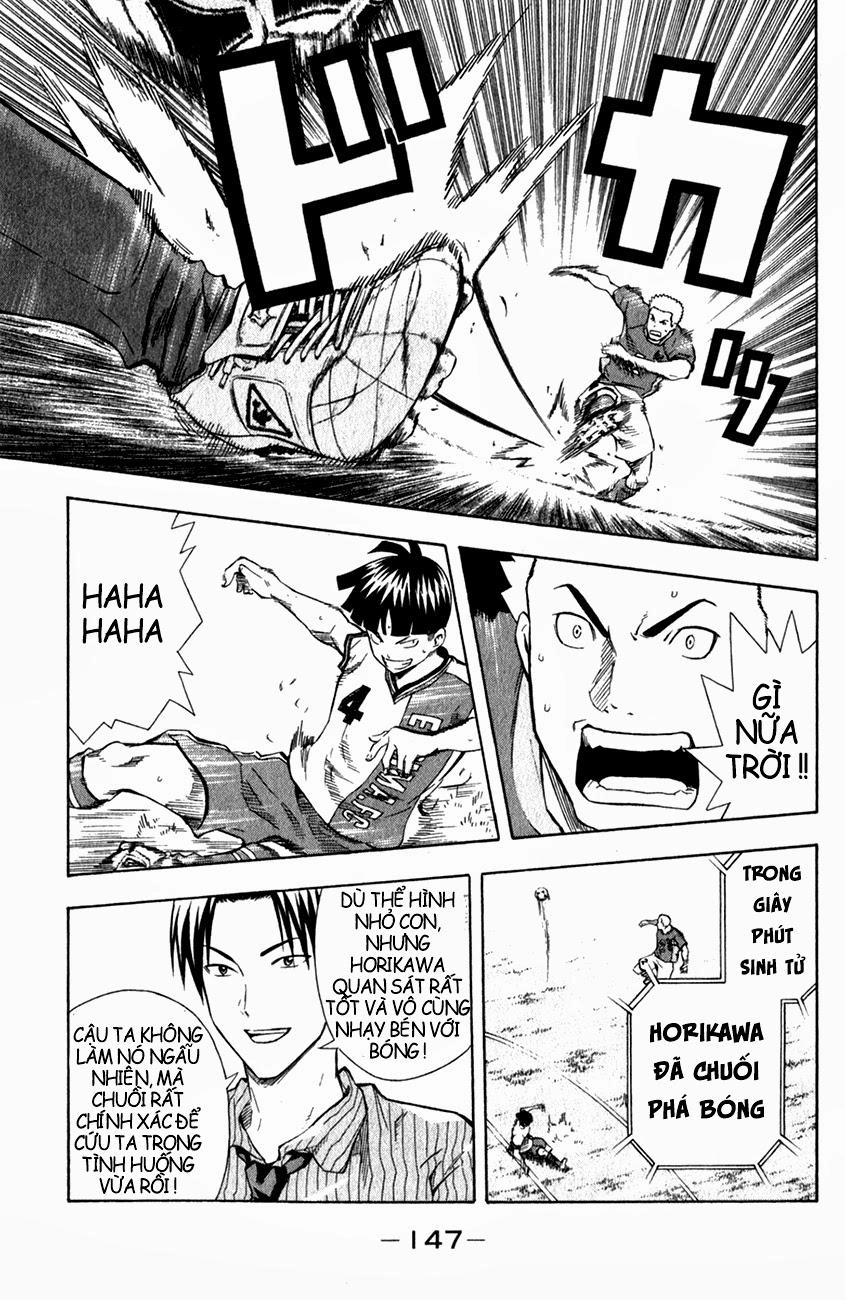 Area No Kishi Chapter 35 - 17