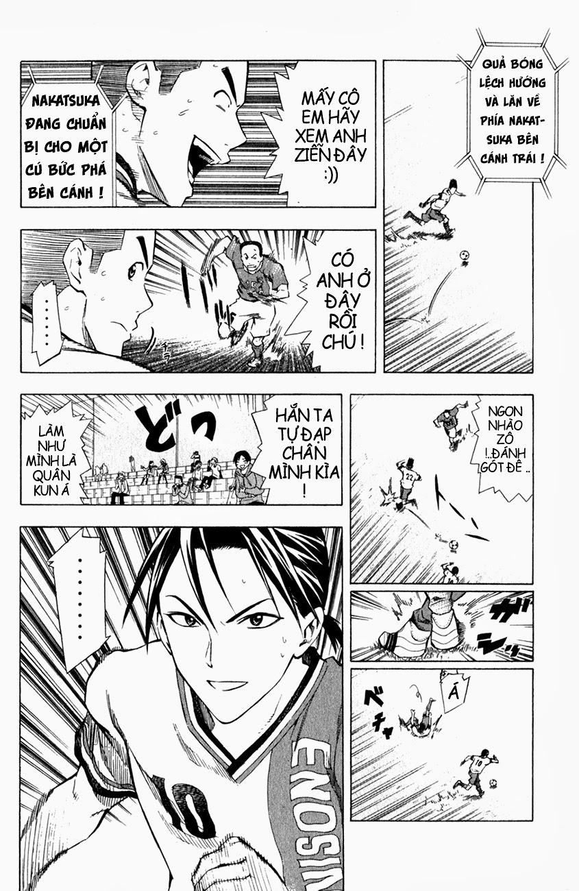 Area No Kishi Chapter 35 - 18