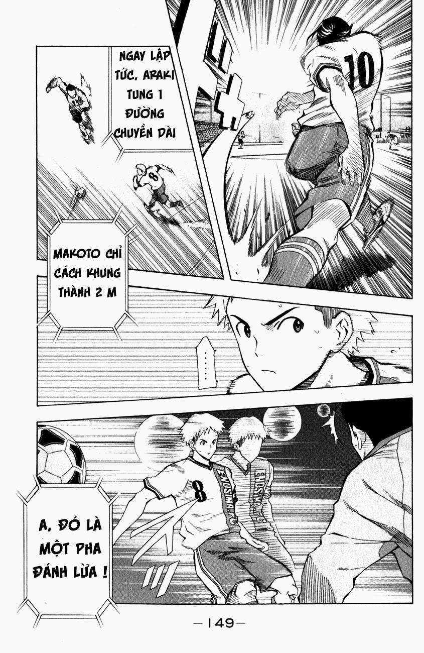 Area No Kishi Chapter 35 - 19