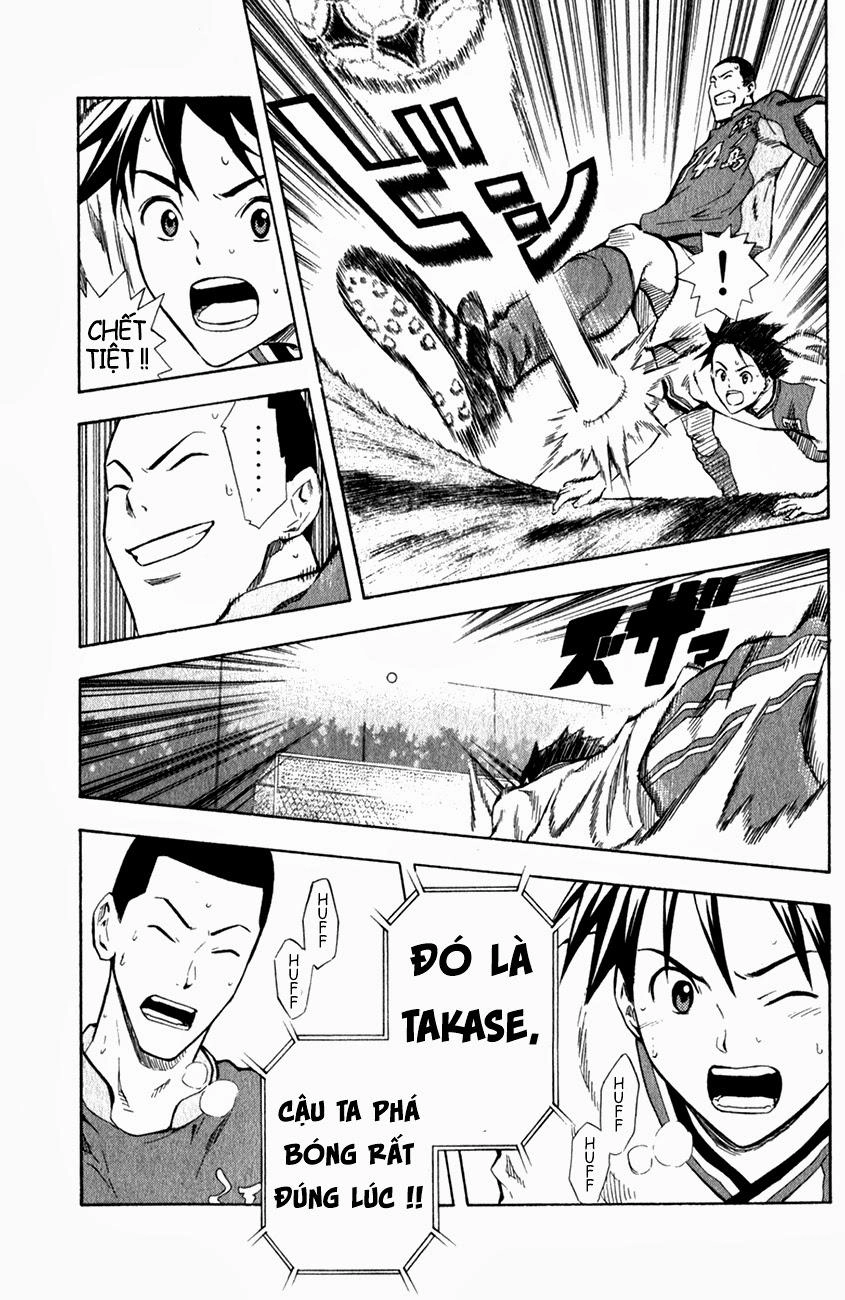 Area No Kishi Chapter 35 - 21