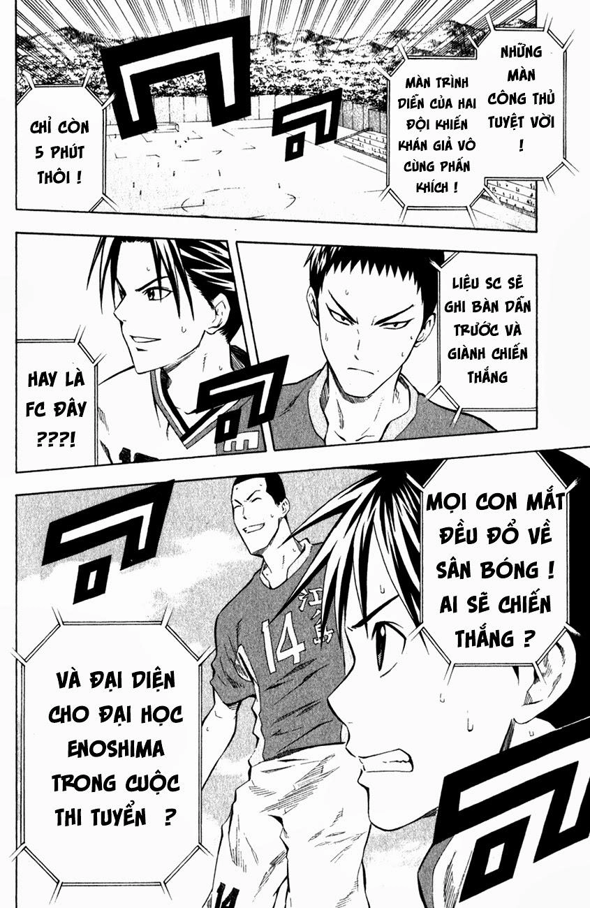 Area No Kishi Chapter 35 - 22