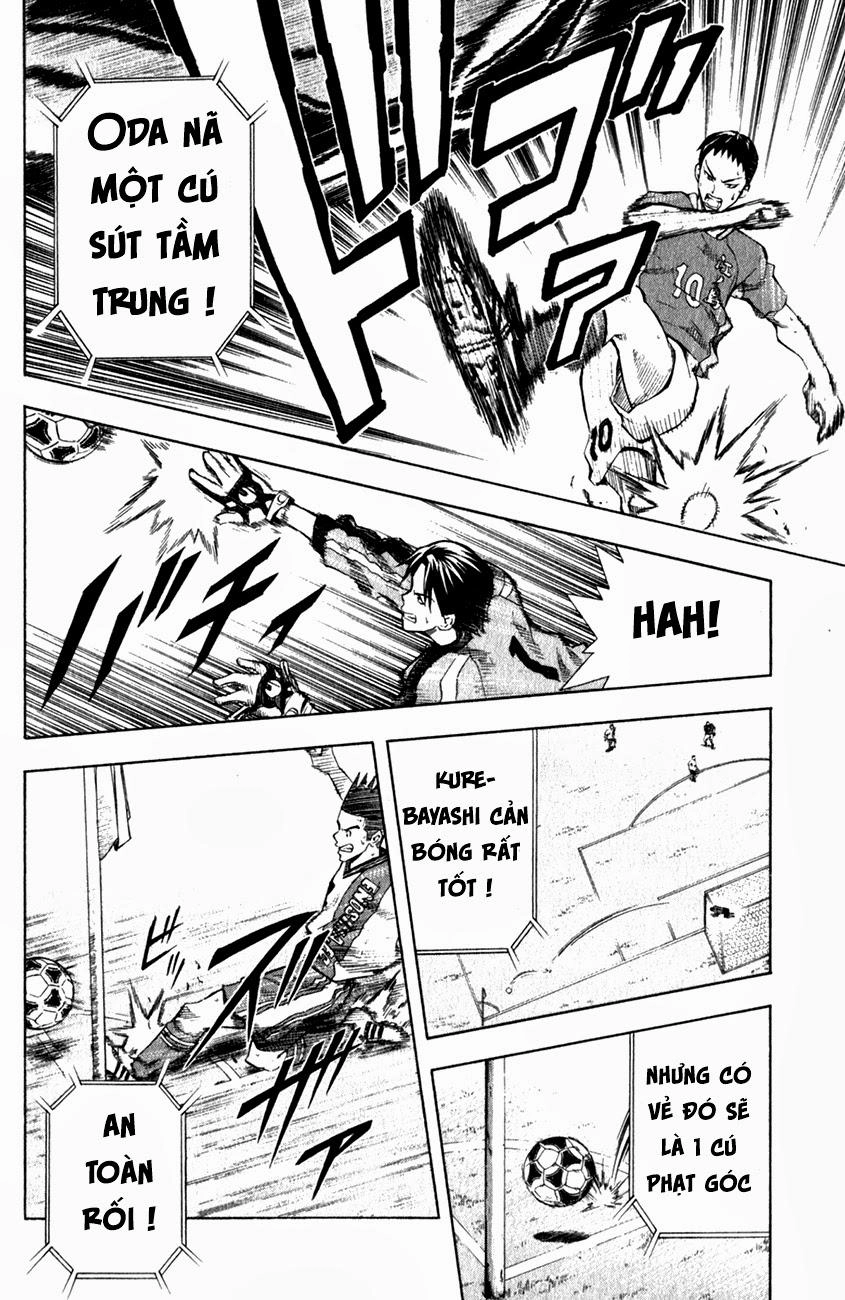 Area No Kishi Chapter 36 - 2