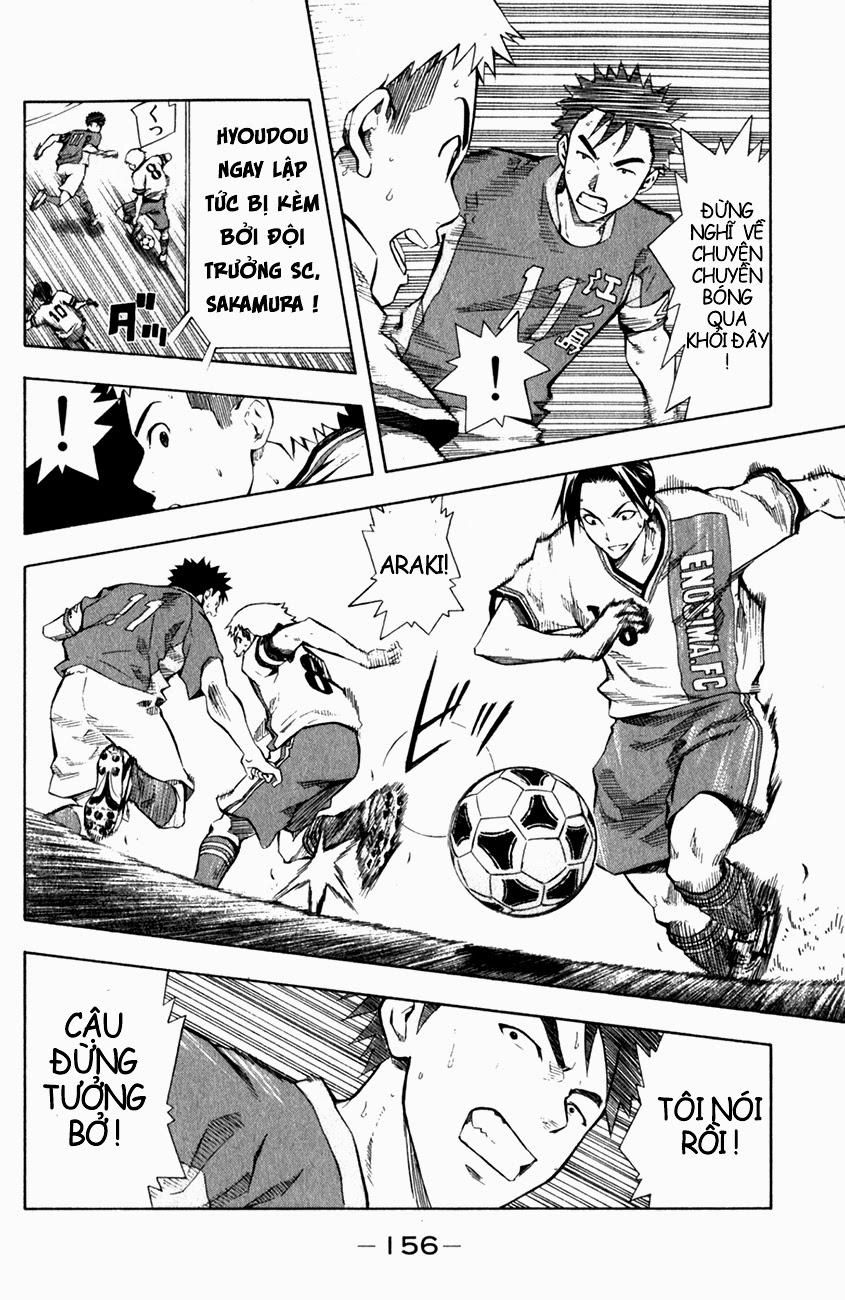 Area No Kishi Chapter 36 - 4