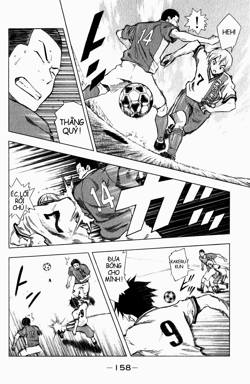 Area No Kishi Chapter 36 - 6