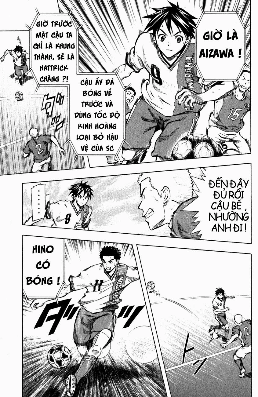 Area No Kishi Chapter 36 - 7