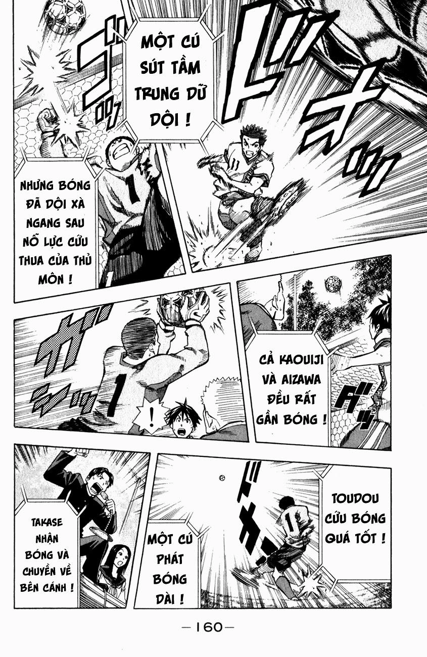 Area No Kishi Chapter 36 - 8