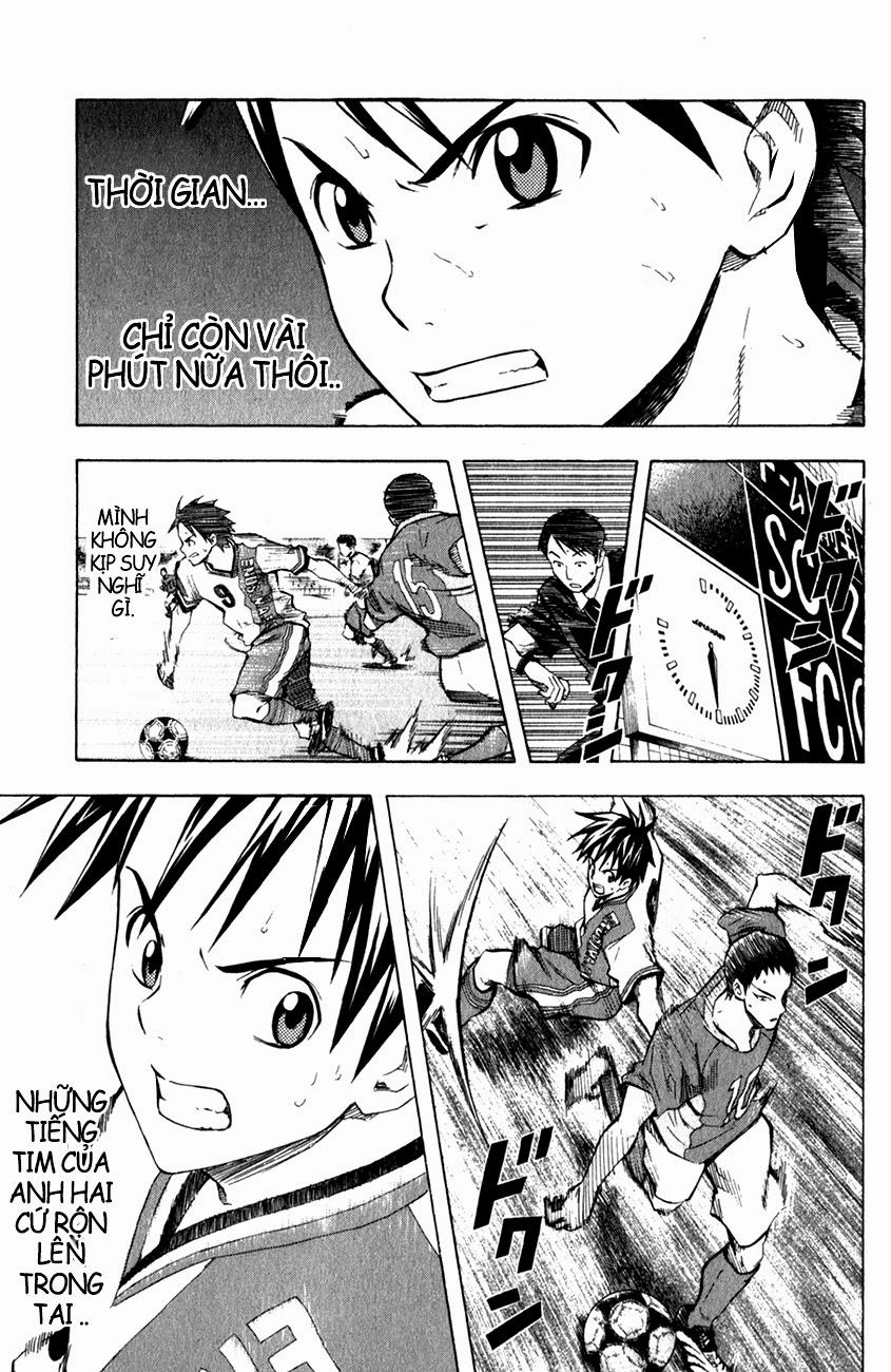 Area No Kishi Chapter 36 - 11