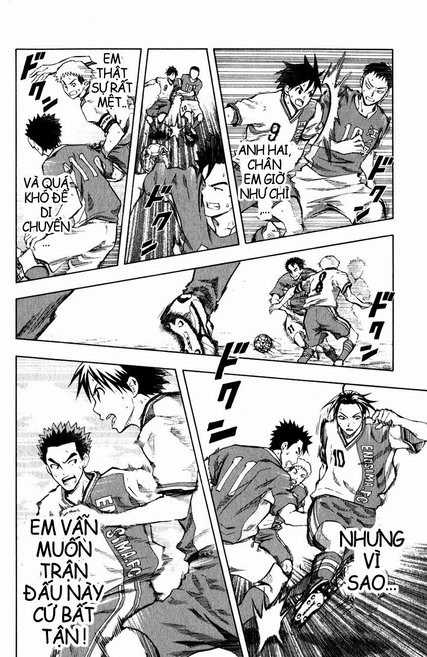 Area No Kishi Chapter 36 - 12