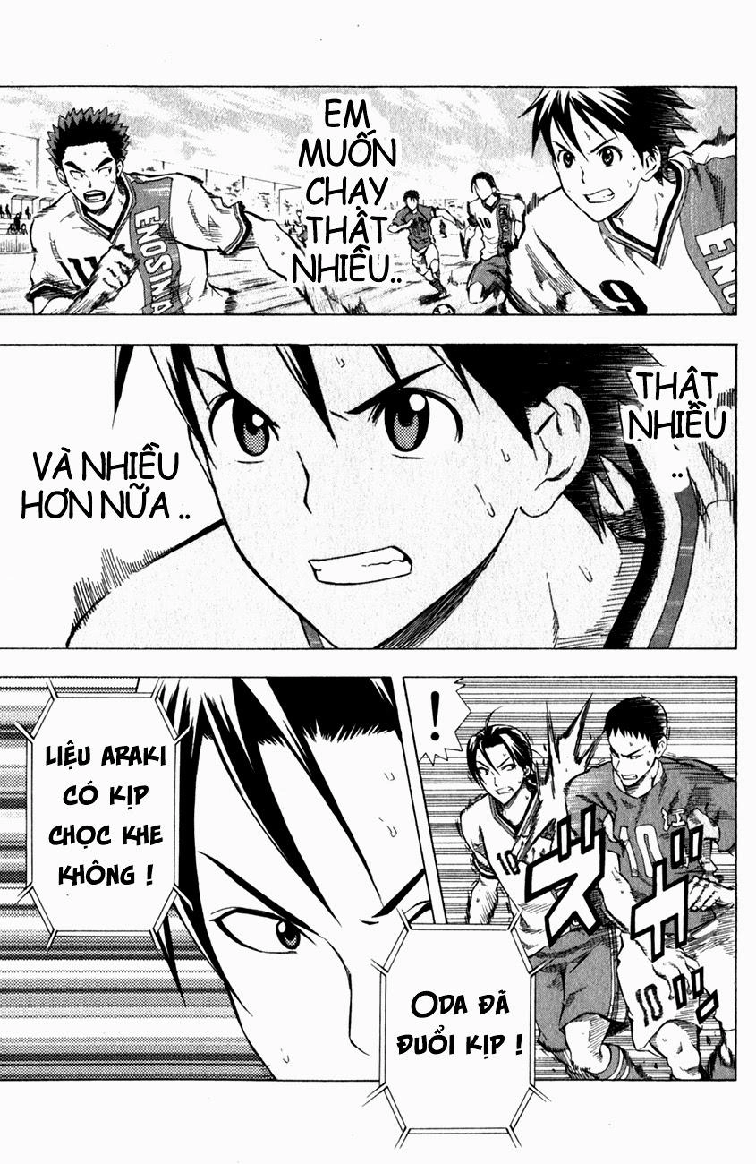 Area No Kishi Chapter 36 - 13