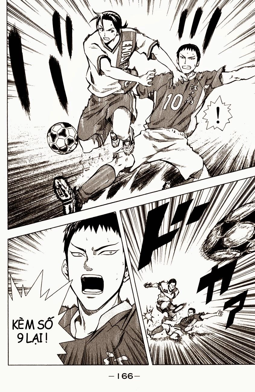 Area No Kishi Chapter 36 - 14