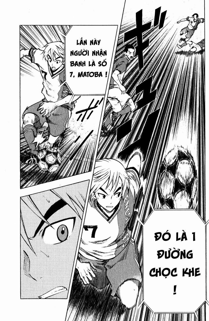 Area No Kishi Chapter 36 - 15