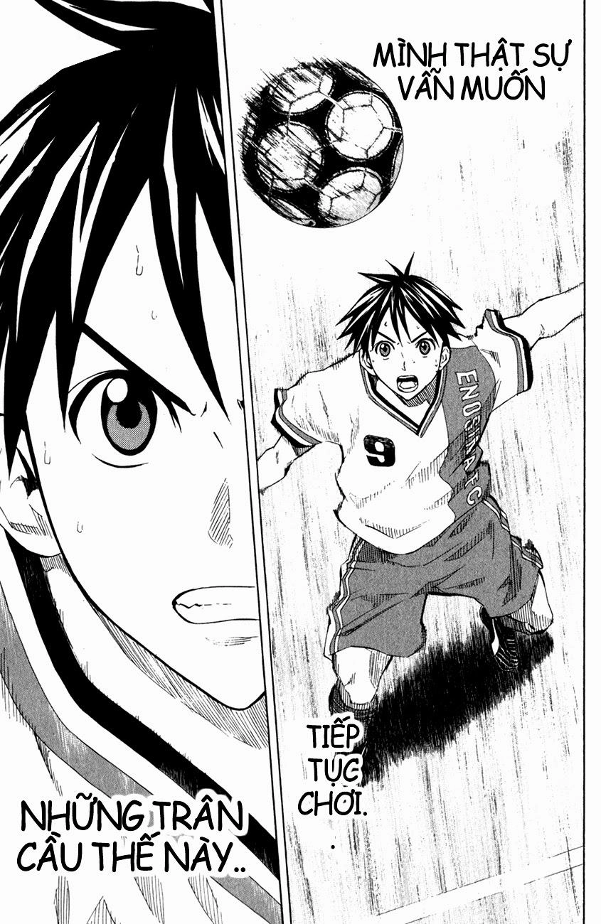 Area No Kishi Chapter 36 - 17