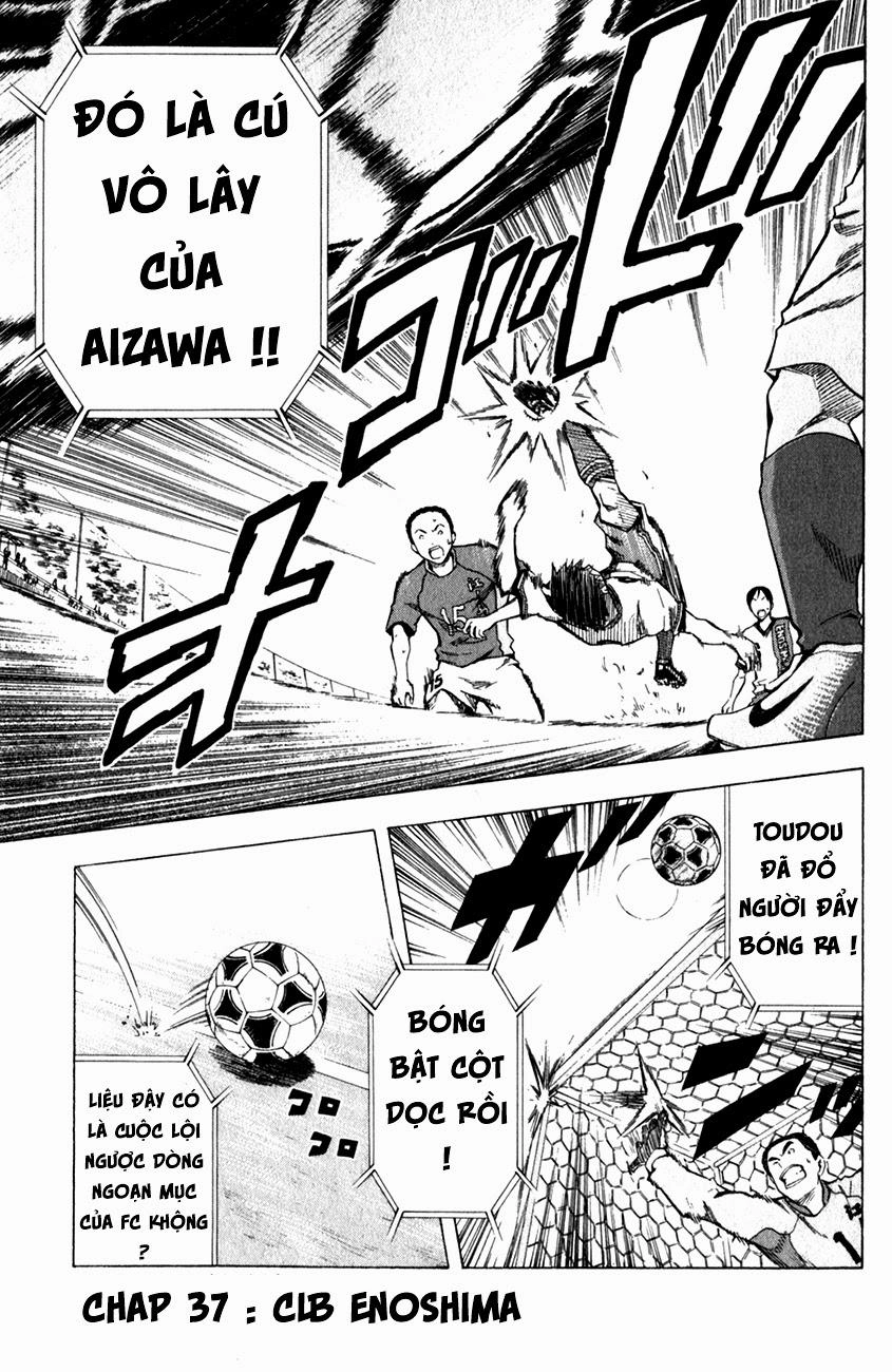 Area No Kishi Chapter 37 - 1