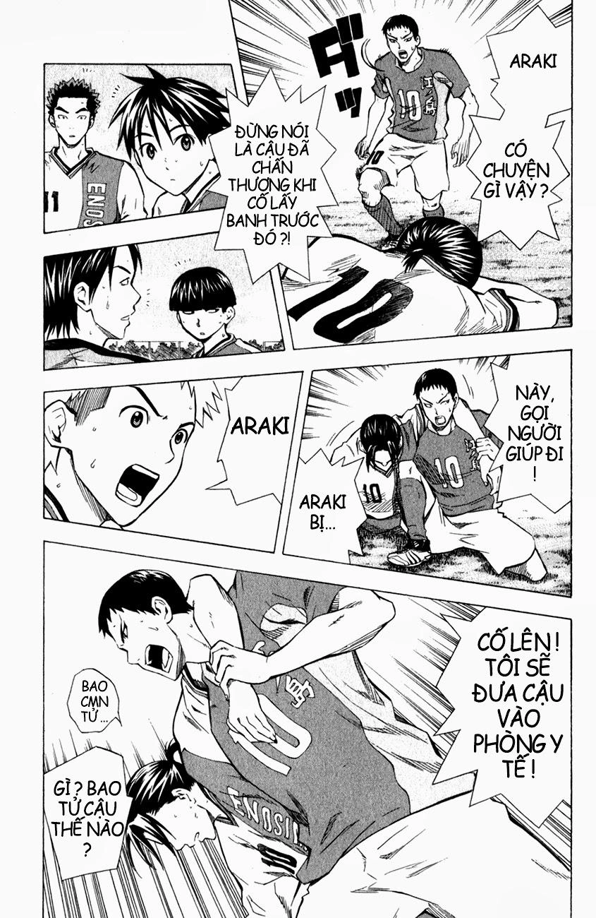 Area No Kishi Chapter 37 - 5