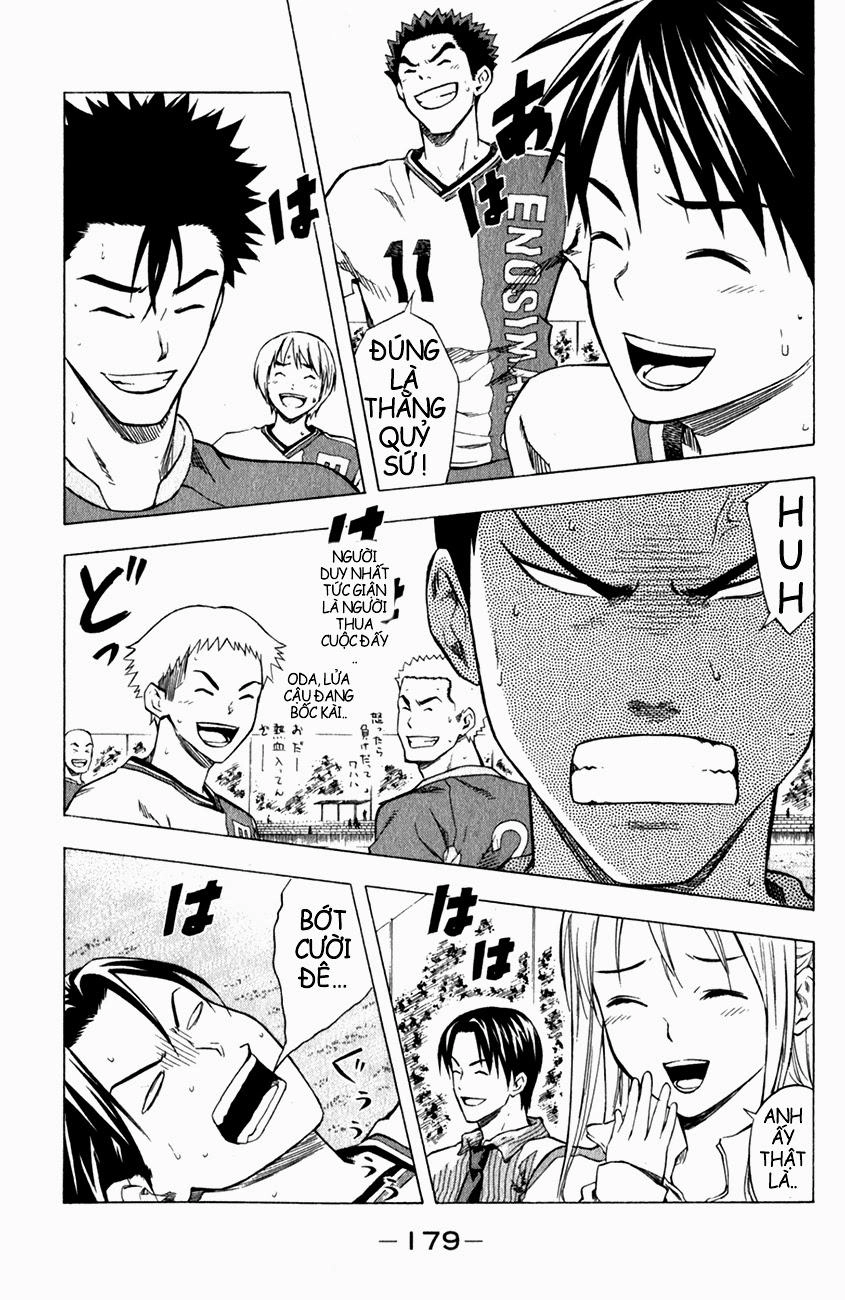 Area No Kishi Chapter 37 - 7