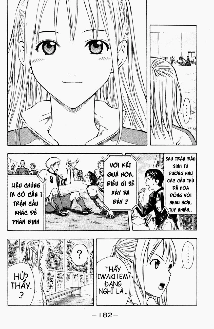 Area No Kishi Chapter 37 - 9