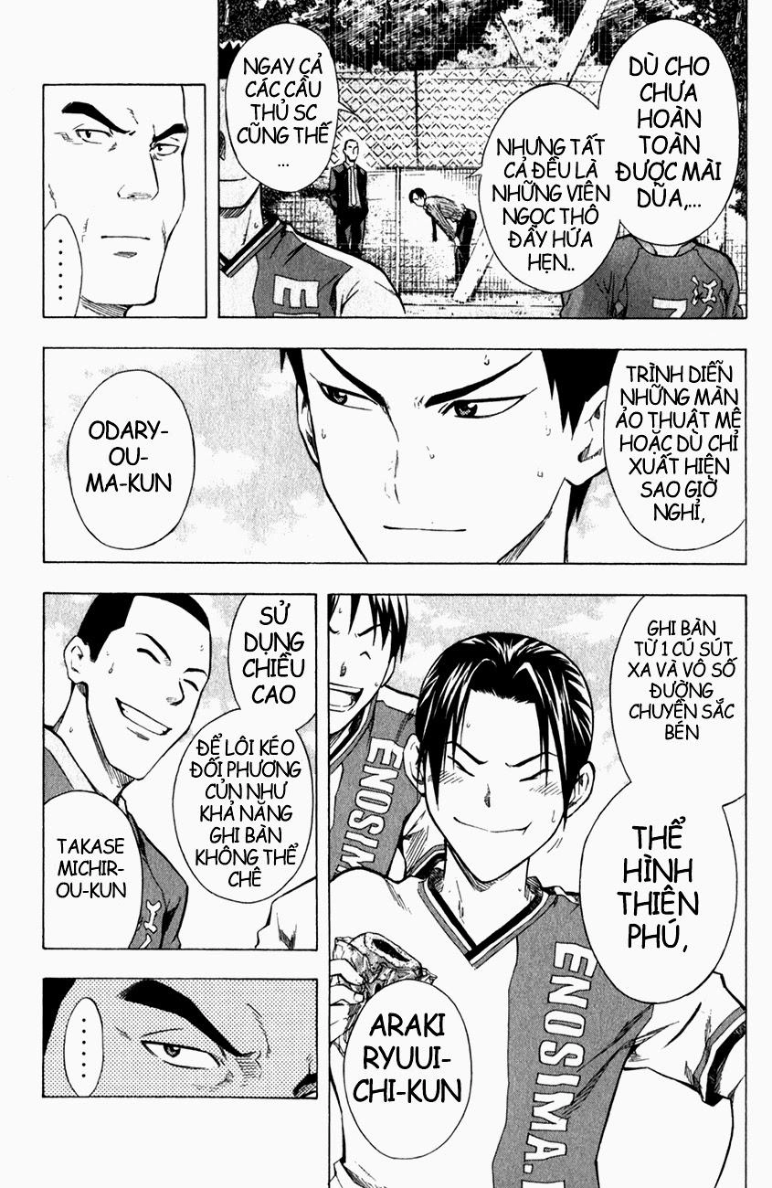 Area No Kishi Chapter 37 - 12